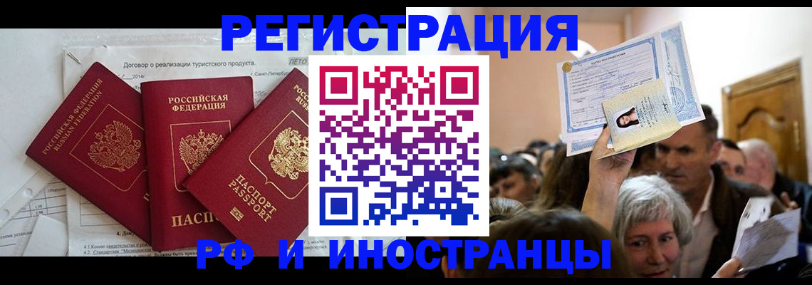 регистрация для дет. сада в Арске